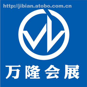 【昆明展臺制作工廠,云南展臺設計搭建】,價格,廠家,供應商,展覽裝修