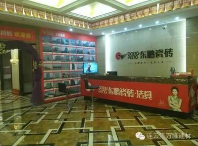 東鵬瓷磚-萬隆建材23周年慶活動開始啦!
