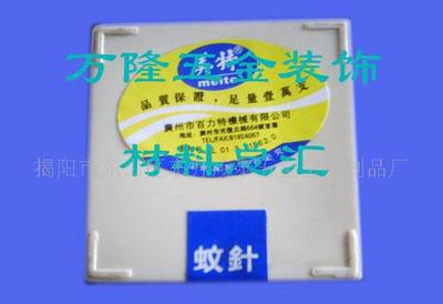 批發(fā)各種規(guī)格蚊釘/汽動(dòng)釘圖片_高清圖_細(xì)節(jié)圖-揭陽市榕城區(qū)東升凌泰五金塑料制品廠 -